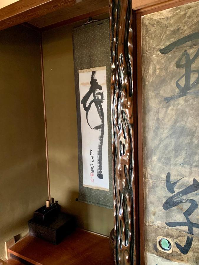 Casa di campagna Hanatsu